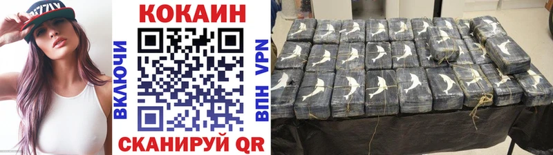 Названия наркотиков Чёрмоз Cocaine  Мефедрон  ГАШИШ  Codein  Марихуана  Альфа ПВП  АМФ 