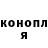 Героин гречка Sasha Shmakova