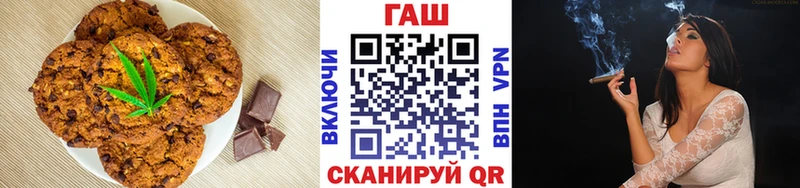 наркотики  Чёрмоз  darknet состав  Cannafood конопля 