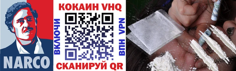 это состав  Чёрмоз  Кокаин Колумбийский  даркнет сайт 
