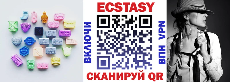 ЭКСТАЗИ 280 MDMA Чёрмоз