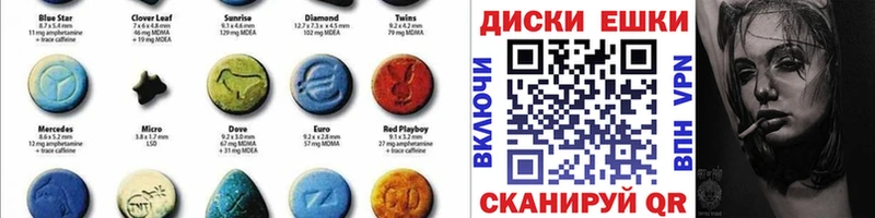 как найти Чёрмоз Ecstasy XTC