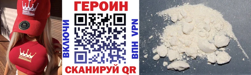 наркотики  Чёрмоз  ГЕРОИН гречка 