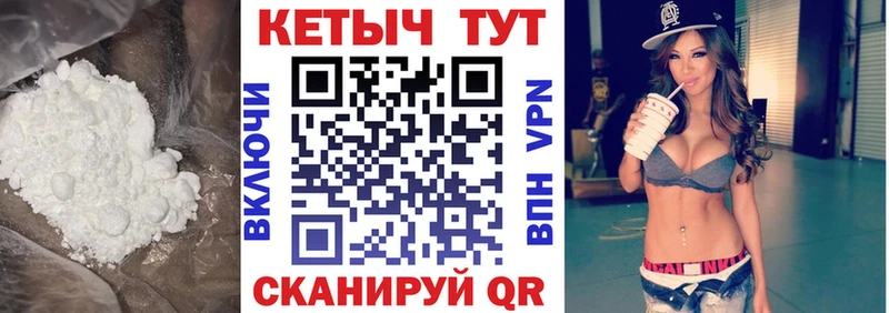 Кетамин ketamine  Чёрмоз 