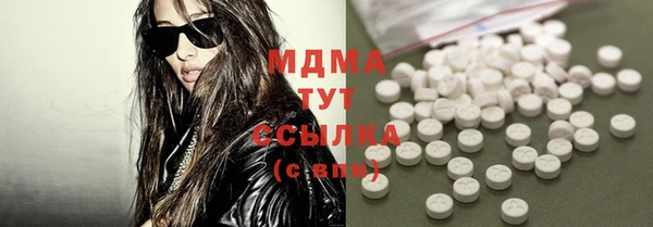 метамфетамин Алексеевка