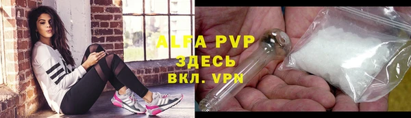 соль курить ск Алексин