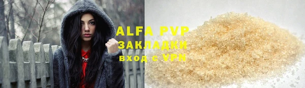 гидра Алзамай