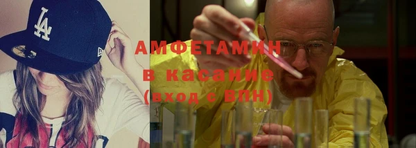 метамфетамин Алексеевка
