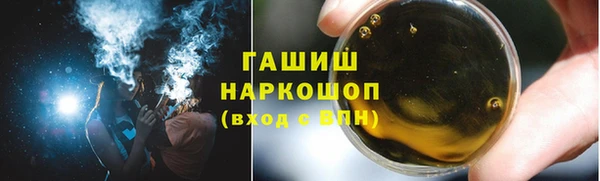 гидра Алзамай
