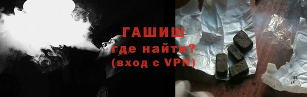 метамфетамин Алексеевка