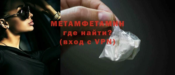 метамфетамин Алексеевка
