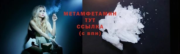 метамфетамин Алексеевка