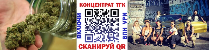 ТГК THC oil  Чёрмоз 
